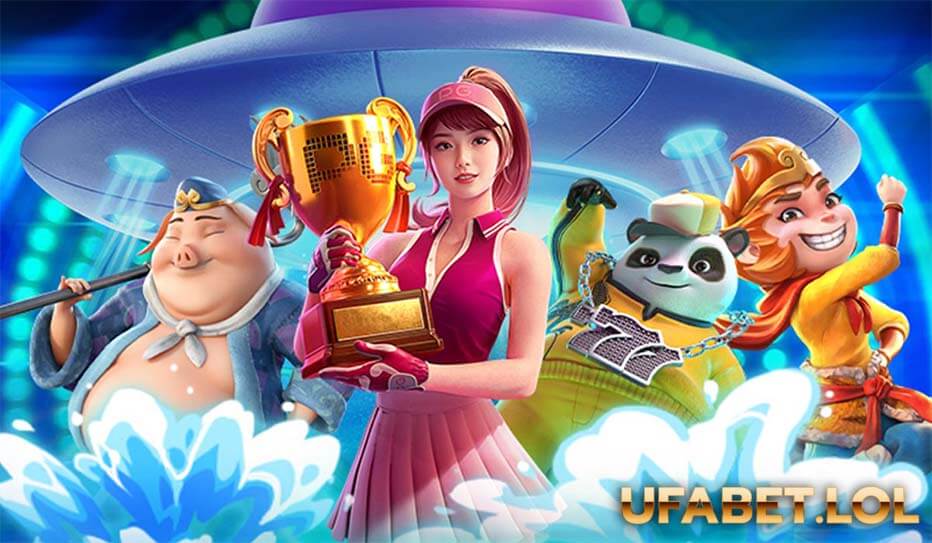 สล็อตออนไลน์ค่าชั่นนำ PG Red Tiger Fa chai ฯลฯ สล็อตออนไลน์แตกง่าย เงินลงทุนน้อย ลุ่นJackpotระดับแสน ระดับล้าน